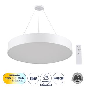BURTON 61203-P Κρεμαστή Πλαφονιέρα Οροφής LED CCT 75W 8625lm 120° AC 220-240V – Εναλλαγή Φωτισμού μέσω Τηλεχειριστηρίου All In One Ψυχρό 6000k+Φυσικό 4500k+Θερμό 2700k Dimmable Φ60cm – Λευκό – 3 Years Warranty