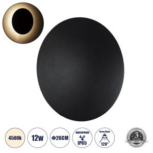HELIO-R 60494 Φωτιστικό Τοίχου – Απλίκα Αρχιτεκτονικού Φωτισμού Εσωτερικού/Εξωτερικού Χώρου LED 12W 1440lm 120° x 360° AC 220-240V Αδιάβροχο IP65 Φ26 x Π5cm – Φυσικό Λευκό 4500K – Μαύρο – Στρόγγυλο – Bridgelux Chip – 3 Years Warranty