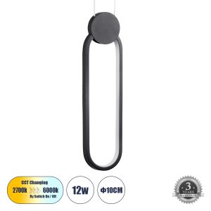 ILDI 61088 Κρεμαστό Φωτιστικό Οροφής Design LED CCT 12W 1440lm 300° AC 220-240V – Εναλλαγή Φωτισμού μέσω Διακόπτη On/Off All In One Ψυχρό 6000k+Φυσικό 4500k+Θερμό 2700k Μ10 x Π2.3 x Υ38cm – Μαύρο