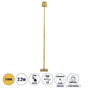 NEGA 60479 Μοντέρνο Επιδαπέδιο Φωτιστικό LED 2.2W 154lm 360° DC 5V IP44 Θερμό Λευκό 2700K Dimmable με Διακόπτη Αφής – Επαναφορτιζόμενο με Μπαταρία Li-ion 4000mAh – Χρυσό Πλατίνα – Φ10 x Υ135cm – 2 Χρόνια Εγγύηση