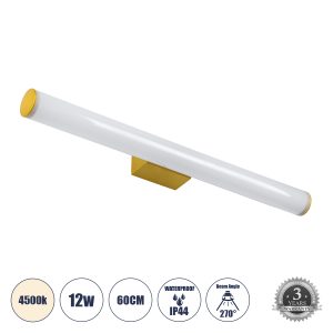 MABEL 60429 Μοντέρνο Φωτιστικό Τοίχου – Απλίκα Καθρέπτη Μπάνιου – Πίνακα LED 12W 1400lm 270° AC 220-240V IP44 Μ60 x Π10 x Υ5cm – Φυσικό Λευκό 4500K – Χρυσό – 3 Χρόνια Εγγύηση