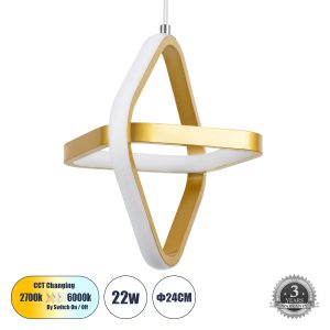 ROSE 61066 Κρεμαστό Φωτιστικό Οροφής Design LED CCT 22W 2640lm 300° AC 220-240V – Εναλλαγή Φωτισμού μέσω Διακόπτη On/Off All In One Ψυχρό 6000k+Φυσικό 4500k+Θερμό 2700k Μ24 x Π22 x Υ24cm – Χρυσό Βούρτσας