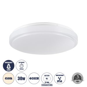 EMERGANO 60993 Πλαφονιέρα Οροφής LED 30W 2850lm 120° AC 220-240V με Ενσωματωμένο Σύστημα Emergency Li-ion 3450mAh/12.8Wh με Αυτονομία 3hrs – Αδιάβροχη IP54 Φ38 x Υ5.3cm Φυσικό Λευκό 4500K – Λευκό – Bridgelux Chips – 3 Years Warranty