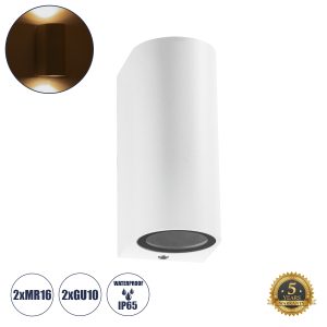 MURANO 60608 Φωτιστικό Τοίχου – Απλίκα Αρχιτεκτονικού Φωτισμού Εξωτερικού Χώρου Up & Down Αλουμινίου με Ντουί 2 x GU10 AC 220-240V Αδιάβροχο IP65 L15 x W8 x H6.8cm – Λευκό – 5 Years Warranty