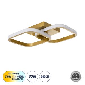 NORA 61063 Φωτιστικό Οροφής Design LED CCT 22W 2640lm 300° AC 220-240V – Εναλλαγή Φωτισμού μέσω Διακόπτη On/Off All In One Ψυχρό 6000k+Φυσικό 4500k+Θερμό 2700k Μ40 x Π24 x Υ7cm – Χρυσό Βούρτσας