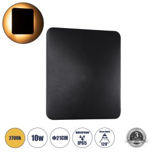 HELIO-S 60663 Φωτιστικό Τοίχου – Απλίκα Αρχιτεκτονικού Φωτισμού Εσωτερικού/Εξωτερικού Χώρου LED 10W 1150lm 120° x 360° AC 220-240V Αδιάβροχο IP65 Μ21 x Π5 x Υ21cm – Θερμό Λευκό 2700K – Μαύρο – Τετράγωνο – Bridgelux Chip – 3 Years Warranty