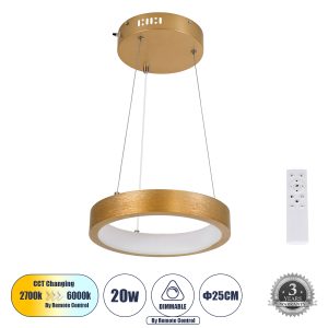 NEMESIS 61154 Κρεμαστό Φωτιστικό Δαχτυλίδι-Κύκλος LED CCT 20W 2356lm 360° AC 220-240V – Εναλλαγή Φωτισμού μέσω Τηλεχειριστηρίου All In One Ψυχρό 6000k+Φυσικό 4500k+Θερμό 2700k Dimmable Φ25cm – Χρυσό Βούρτσας – 3 Years Warranty