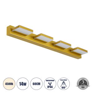 KARLA 60457 Μοντέρνο Φωτιστικό Τοίχου – Απλίκα Καθρέπτη Μπάνιου – Πίνακα LED 14W 1600lm 180° AC 220-240V IP44 Μ60 x Π9 x Υ5cm – Φυσικό Λευκό 4500K – Χρυσό – 3 Χρόνια Εγγύηση