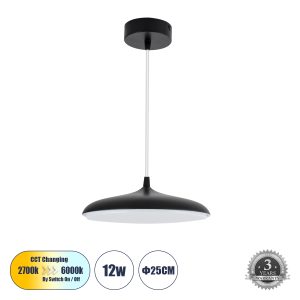 BARON 61251 Κρεμαστή Πλαφονιέρα Οροφής LED CCT 12W 1440lm 120° AC 220-240V – Εναλλαγή Φωτισμού μέσω Διακόπτη On/Off All In One Ψυχρό 6000k+Φυσικό 4500k+Θερμό 2700k Φ25 x Υ8cm – Μαύρο – 3 Years Warranty