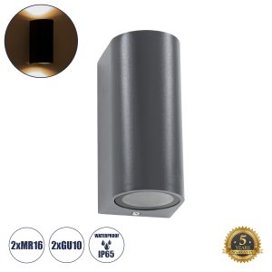 MURANO 60609 Φωτιστικό Τοίχου – Απλίκα Αρχιτεκτονικού Φωτισμού Εξωτερικού Χώρου Up & Down Αλουμινίου με Ντουί 2 x GU10 AC 220-240V Αδιάβροχο IP65 L15 x W8 x H6.8cm – Γκρι Ανθρακί – 5 Years Warranty