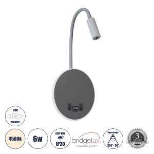 GOOSE 60882 Μοντέρνο Φωτιστικό Τοίχου – Απλίκα Ξενοδοχείου Bed Side LED 6W 600lm 36° & 360° AC 220-240V – Reading Light & 360° Κρυφός Φωτισμός – Φορτιστής USB 3A – Μ15.5 x Π15 x Υ30.5cm – Φυσικό Λευκό 4500K – Γκρι Ανθρακί – 3 Xρόνια Εγγύηση