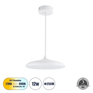 BARON 61252 Κρεμαστή Πλαφονιέρα Οροφής LED CCT 12W 1440lm 120° AC 220-240V – Εναλλαγή Φωτισμού μέσω Διακόπτη On/Off All In One Ψυχρό 6000k+Φυσικό 4500k+Θερμό 2700k Φ25 x Υ8cm – Λευκό – 3 Years Warranty