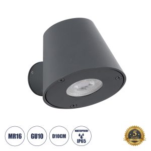 GARDENIA 60794 Φωτιστικό Τοίχου – Απλίκα Αρχιτεκτονικού Φωτισμού Εσωτερικού/Εξωτερικού Χώρου Up or Down Μονόφωτο 1 x GU10 AC220-240V Αδιάβροχο IP65 – Σώμα Αλουμινίου & Tempered Glass – Μ9.5 x Π13 x Υ7.7cm – Γκρι Ανθρακί – 5 Years Warranty