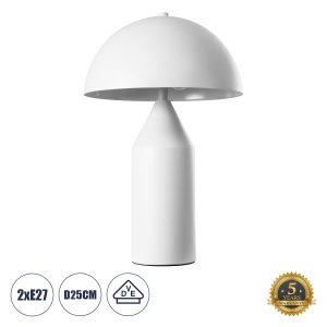 URANUS-S 61450 Μοντέρνο Επιτραπέζιο Φωτιστικό Πορτατίφ Δίφωτο 2 x E27 IP20 Λευκό Μέταλλο – Μ25 x Π25 x Υ39cm