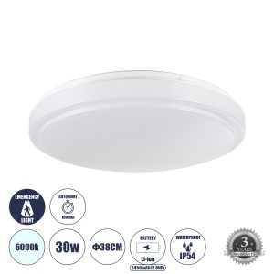 EMERGANO 60992 Πλαφονιέρα Οροφής LED 30W 3000lm 120° AC 220-240V με Ενσωματωμένο Σύστημα Emergency Li-ion 3450mAh/12.8Wh με Αυτονομία έως 3hrs – Αδιάβροχη IP54 Φ38 x Υ5.3cm Ψυχρό Λευκό 6000K – Λευκό – Bridgelux Chips – 3 Years Warranty