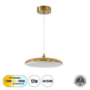BARON 60886 Κρεμαστή Πλαφονιέρα Οροφής LED CCT 12W 1440lm 120° AC 220-240V – Εναλλαγή Φωτισμού μέσω Διακόπτη On/Off All In One Ψυχρό 6000k+Φυσικό 4500k+Θερμό 2700k Φ25 x Υ8cm – Χρυσό Πλατίνα – 3 Years Warranty