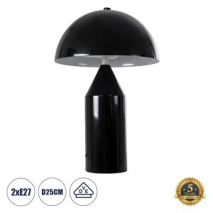 URANUS-S 61449 Μοντέρνο Επιτραπέζιο Φωτιστικό Πορτατίφ Δίφωτο 2 x E27 IP20 Μαύρο & Λευκό Μέταλλο – Μ25 x Π25 x Υ39cm