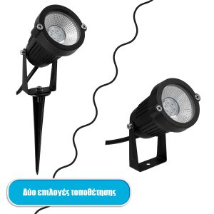 75588 Προβολάκι Κήπου Καρφωτό – Δαπέδου Epistar 5050 SMD LED 10W 1000lm 35° DC 24V με Ασύρματο Χειριστήριο 2.4Ghz Αδιάβροχο IP67 Πολύχρωμο RGB Dimmable