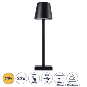 NEGA 60473 Μοντέρνο Επιτραπέζιο Φωτιστικό Πορτατίφ LED 2.2W 154lm 360° DC 5V Επαναφορτιζόμενο με Μπαταρία Li-ion 4000mAh – Διακόπτη Αφής – Θερμό Λευκό 2700K – Dimmable – D10 x H39cm – Μαύρο – 2 Years Warranty