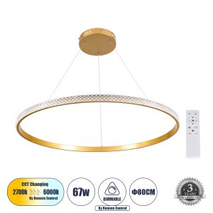 DIAMOND 61133 Κρεμαστό Φωτιστικό Δαχτυλίδι-Κύκλος LED CCT 67W 7689lm 360° AC 220-240V – Εναλλαγή Φωτισμού μέσω Τηλεχειριστηρίου All In One Ψυχρό 6000k+Φυσικό 4500k+Θερμό 2700k Dimmable Φ80cm – Χρυσό Βούρτσας – 3 Years Warranty