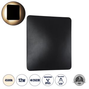 HELIO-S 60497 Φωτιστικό Τοίχου – Απλίκα Αρχιτεκτονικού Φωτισμού Εσωτερικού/Εξωτερικού Χώρου LED 12W 1440lm 120° x 360° AC 220-240V Αδιάβροχο IP65 Μ26 x Π5 x Υ26cm – Φυσικό Λευκό 4500K – Μαύρο – Τετράγωνο – Bridgelux Chip – 3 Years Warranty