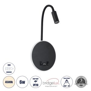 GOOSE 60883 Μοντέρνο Φωτιστικό Τοίχου – Απλίκα Ξενοδοχείου Bed Side LED 6W 600lm 36° & 360° AC 220-240V – Reading Light & 360° Κρυφός Φωτισμός – Φορτιστής USB 3A – Μ15.5 x Π15 x Υ30.5cm – Φυσικό Λευκό 4500K – Μαύρο – 3 Xρόνια Εγγύηση