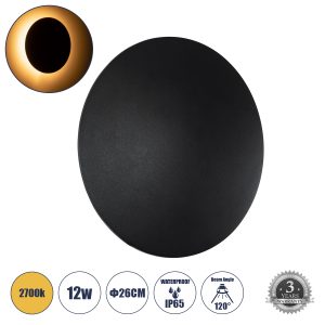 HELIO-R 60661 Φωτιστικό Τοίχου – Απλίκα Αρχιτεκτονικού Φωτισμού Εσωτερικού/Εξωτερικού Χώρου LED 12W 1380lm 120° x 360° AC 220-240V Αδιάβροχο IP65 Φ26 x Π5cm – Θερμό Λευκό 2700K – Μαύρο – Στρόγγυλο – Bridgelux Chip – 3 Years Warranty