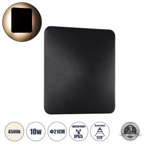 HELIO-S 60496 Φωτιστικό Τοίχου – Απλίκα Αρχιτεκτονικού Φωτισμού Εσωτερικού/Εξωτερικού Χώρου LED 10W 1200lm 120° x 360° AC 220-240V Αδιάβροχο IP65 Μ21 x Π5 x Υ21cm – Φυσικό Λευκό 4500K – Μαύρο – Τετράγωνο – Bridgelux Chip – 3 Years Warranty