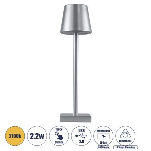 NEGA 60476 Μοντέρνο Επιτραπέζιο Φωτιστικό Πορτατίφ LED 2.2W 154lm 360° DC 5V Επαναφορτιζόμενο με Μπαταρία Li-ion 4000mAh – Διακόπτη Αφής – Θερμό Λευκό 2700K – Dimmable – D10 x H39cm – Ασημί – 2 Years Warranty