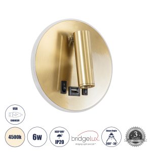LADY-R 60940 Μοντέρνο Φωτιστικό Τοίχου – Απλίκα Ξενοδοχείου Bed Side LED 6W 600lm 36° & 360° AC 220-240V – Reading Light & Κρυφός Φωτισμός – Φορτιστής USB 3A – Φ15 x Υ7cm – Φυσικό Λευκό 4500K – Χρυσό Βούρτσας – 3 Χρόνια Εγγύηση