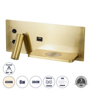 PALADIN 61358 Μοντέρνο Φωτιστικό Τοίχου – Απλίκα Ξενοδοχείου Bed Side LED 6W 720lm 36° AC 220-240V – Reading Light & Κρυφός Φωτισμός – Φορτιστές USB 3A & Wireless 20W – Μ30 x Π11 x Υ12cm – Φυσικό Λευκό 4500K – Χρυσό Βούρτσας – Δεξί