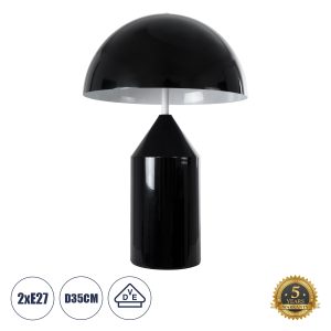 URANUS-M 61453 Μοντέρνο Επιτραπέζιο Φωτιστικό Πορτατίφ Δίφωτο 2 x E27 Μαύρο & Λευκό Μέταλλο – Μ35 x Π35 x Υ54cm