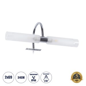 FLORA 60414 Μοντέρνο Φωτιστικό Τοίχου – Απλίκα Καθρέπτη Μπάνιου – Πίνακα 2 x G9 270° AC 220-240V IP44 Μ31 x Π13 x Υ12cm – Χρώμιο Νίκελ – 5 Χρόνια Εγγύηση