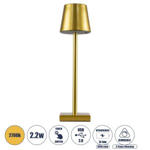 NEGA 60475 Μοντέρνο Επιτραπέζιο Φωτιστικό Πορτατίφ LED 2.2W 154lm 360° DC 5V Επαναφορτιζόμενο με Μπαταρία Li-ion 4000mAh – Διακόπτη Αφής – Θερμό Λευκό 2700K – Dimmable – D10 x H39cm – Χρυσό – 2 Years Warranty
