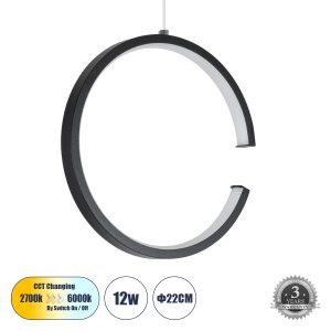 CEROBA 61306 Κρεμαστό Φωτιστικό Οροφής Linear Design LED CCT 12W 1320lm 360° AC 220-240V – Εναλλαγή Φωτισμού μέσω Διακόπτη On/Off All In One Ψυχρό 6000k+Φυσικό 4500k+Θερμό 2700k Φ22 x Π2cm – Μαύρο – 3 Years Warranty