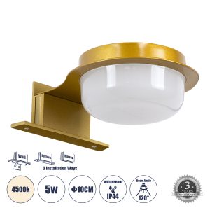 KIARA 60401 Μοντέρνο Φωτιστικό Τοίχου – Απλίκα Καθρέπτη Μπάνιου με 3 Τρόπους Τοποθέτησης LED 5W 560lm 120° AC 220-240V IP44 Μ10 x Π13 x Υ3cm – Φυσικό Λευκό 4500K – Χρυσό – 3 Χρόνια Εγγύηση