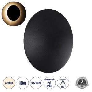 HELIO-R 60493 Φωτιστικό Τοίχου – Απλίκα Αρχιτεκτονικού Φωτισμού Εσωτερικού/Εξωτερικού Χώρου LED 10W 1200lm 120° x 360° AC 220-240V Αδιάβροχο IP65 Φ21 x Π5cm – Φυσικό Λευκό 4500K – Μαύρο – Στρόγγυλο – Bridgelux Chip – 3 Years Warranty