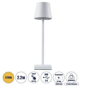 NEGA 60474 Μοντέρνο Επιτραπέζιο Φωτιστικό Πορτατίφ LED 2.2W 154lm 360° DC 5V Επαναφορτιζόμενο με Μπαταρία Li-ion 4000mAh – Διακόπτη Αφής – Θερμό Λευκό 2700K – Dimmable – D10 x H39cm – Λευκό – 2 Years Warranty