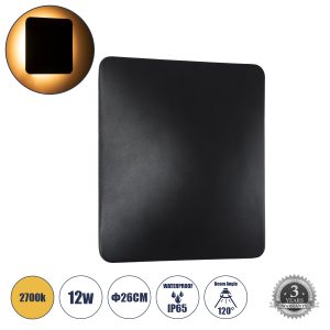 HELIO-S 60664 Φωτιστικό Τοίχου – Απλίκα Αρχιτεκτονικού Φωτισμού Εσωτερικού/Εξωτερικού Χώρου LED 12W 1380lm 120° x 360° AC 220-240V Αδιάβροχο IP65 Μ26 x Π5 x Υ26cm – Θερμό Λευκό 2700K – Μαύρο – Τετράγωνο – Bridgelux Chip – 3 Years Warranty