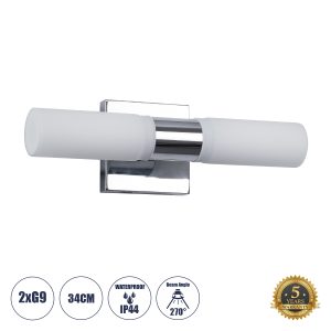 ANAIS 60410 Μοντέρνο Φωτιστικό Τοίχου – Απλίκα Καθρέπτη Μπάνιου – Πίνακα 2 x G9 270° AC 220-240V IP44 Μ34 x Π12 x Υ11cm – Χρώμιο Νίκελ – 5 Χρόνια Εγγύηση