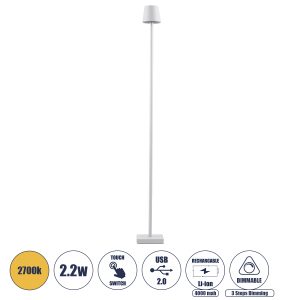 NEGA 60478 Μοντέρνο Επιδαπέδιο Φωτιστικό LED 2.2W 154lm 360° DC 5V IP44 Θερμό Λευκό 2700K Dimmable με Διακόπτη Αφής – Επαναφορτιζόμενο με Μπαταρία Li-ion 4000mAh – Λευκό – Φ10 x Υ135cm – 2 Χρόνια Εγγύηση