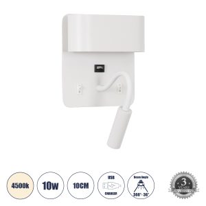 IBIS 61368 Μοντέρνο Φωτιστικό Τοίχου – Απλίκα Ξενοδοχείου Bed Side LED 10W 1100lm 36° & 360° AC 220-240V – Reading Light & Up/Down Light – Φορτιστής USB 3A – Μ10 x Π6.1 x Υ18cm – Φυσικό Λευκό 4500K – Λευκό