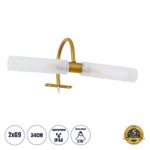 FLORA 60413 Μοντέρνο Φωτιστικό Τοίχου – Απλίκα Καθρέπτη Μπάνιου – Πίνακα 2 x G9 270° AC 220-240V IP44 Μ31 x Π13 x Υ12cm – Χρυσό – 5 Χρόνια Εγγύηση