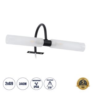 FLORA 60412 Μοντέρνο Φωτιστικό Τοίχου – Απλίκα Καθρέπτη Μπάνιου – Πίνακα 2 x G9 270° AC 220-240V IP44 Μ31 x Π13 x Υ12cm – Μαύρο – 5 Χρόνια Εγγύηση