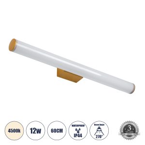 MABEL 60431 Μοντέρνο Φωτιστικό Τοίχου – Απλίκα Καθρέπτη Μπάνιου – Πίνακα LED 12W 1400lm 270° AC 220-240V IP44 Μ60 x Π10 x Υ5cm – Φυσικό Λευκό 4500K – Χάλκινο – 3 Χρόνια Εγγύηση