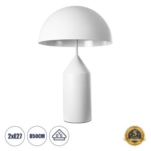 URANUS-L 61458 Μοντέρνο Επιτραπέζιο Φωτιστικό Πορτατίφ Δίφωτο 2 x E27 IP20 Λευκό Μέταλλο – Μ50 x Π50 x Υ77cm
