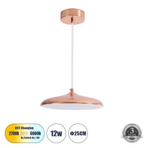 BARON 61253 Κρεμαστή Πλαφονιέρα Οροφής LED CCT 12W 1440lm 120° AC 220-240V – Εναλλαγή Φωτισμού μέσω Διακόπτη On/Off All In One Ψυχρό 6000k+Φυσικό 4500k+Θερμό 2700k Φ25 x Υ8cm – Χάλκινο Πλατίνα – 3 Years Warranty