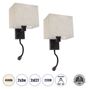 ROULETTE-S 61384 Μοντέρνο Φωτιστικό Τοίχου – Απλίκα Ξενοδοχείου Bed Side LED 3W 360lm & 1 x E27 36° & 360° AC 220-240V – Reading Up/Down Light – Φορτιστής USB 3A – Μ17 x Π20 x Υ37cm – Φυσικό Λευκό 4500K – Καφέ με Μπεζ Καπέλο – Σετ 2 Τεμαχίων